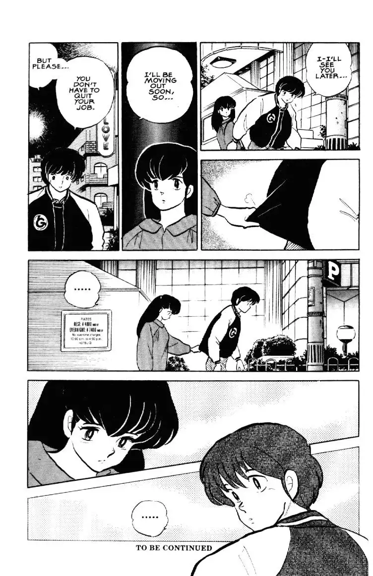 Maison Ikkoku Chapter 49 21